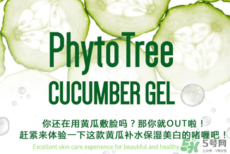 姬存希黃瓜膠多少錢？姬存希黃瓜膠價格