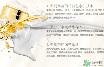 美麗誓言水光面膜多少錢？美麗誓言水光面膜價格