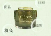 姬存希孕婦可以用嗎？姬存希素顏霜孕婦可以用嗎？