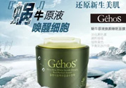 姬存希睡眠面膜怎么用？姬存希睡眠面膜要洗嗎？
