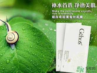 姬存希蠶絲面膜多少錢？姬存希面膜多少錢一盒？