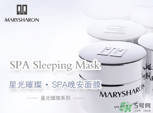 美麗誓顏晚安面膜怎么用？美麗誓顏晚安面膜的用法