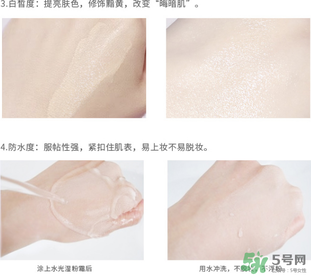 美麗誓言水光濕粉好用嗎？美麗誓言水光濕粉怎么樣？