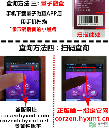 蔻辰洗面奶怎么查防偽？蔻辰洗面奶真假對比