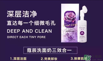 蔻辰洗面奶怎么查防偽？蔻辰洗面奶真假對比
