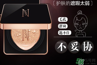 娜圣莎氣墊cc多少錢？娜圣莎美顏氣墊cc多少錢？