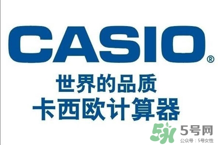 卡西歐是什么牌子？卡西歐是哪個國家的品牌？