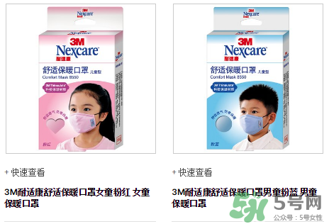 3m口罩能用多久？3m口罩能防霧霾嗎？