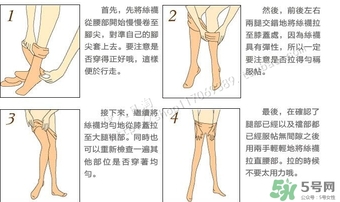gunze郡是和厚木哪個好？郡是連褲襪和厚木對比