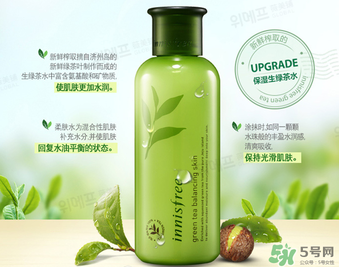 悅詩風吟水乳套裝多少錢？悅詩風吟水乳套裝價格