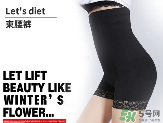 let's diet束腰褲怎么樣？lets diet束腰褲真假？