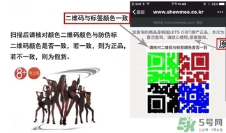 let's diet束腰褲怎么樣？lets diet束腰褲真假？