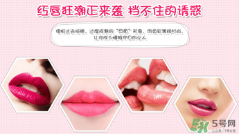 朵色唇釉多少錢？朵色唇釉多少錢一支？