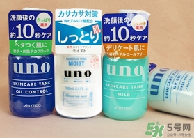 資生堂uno吾諾乳液哪款好？資生堂uno乳液不同顏色區別功效
