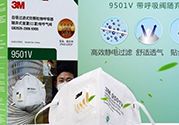 pitta mask口罩和3m口罩哪個好？pitta口罩和3m口罩對比區別