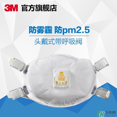 3m口罩多少錢一個(gè)？3m口罩價(jià)格及圖片