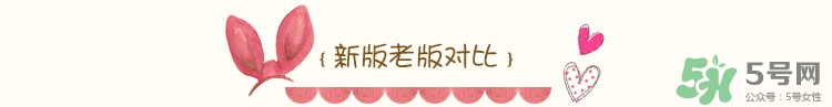 資生堂uno吾諾乳液新舊包裝對比 資生堂uno吾諾乳液新舊包裝區別