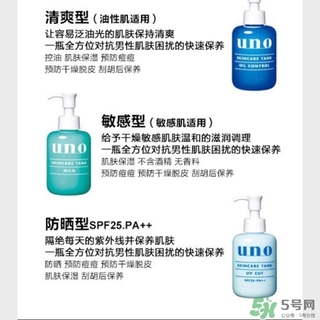 資生堂uno吾諾乳液哪款好？資生堂uno乳液不同顏色區別功效