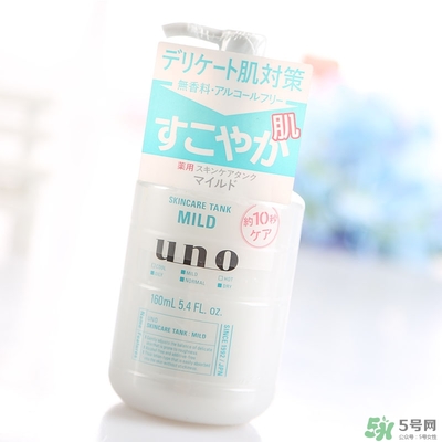 資生堂uno吾諾乳液新舊包裝對比 資生堂uno吾諾乳液新舊包裝區別