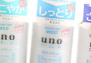 資生堂uno吾諾乳液新舊包裝對比 資生堂uno吾諾乳液新舊包裝區別