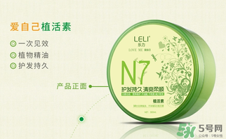 N7發膜怎么用？N7發膜使用方法