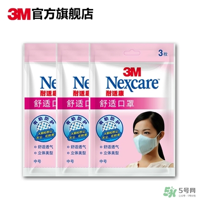 3m口罩多少錢一個(gè)？3m口罩價(jià)格及圖片