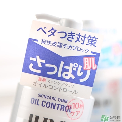 資生堂uno吾諾乳液新舊包裝對比 資生堂uno吾諾乳液新舊包裝區別