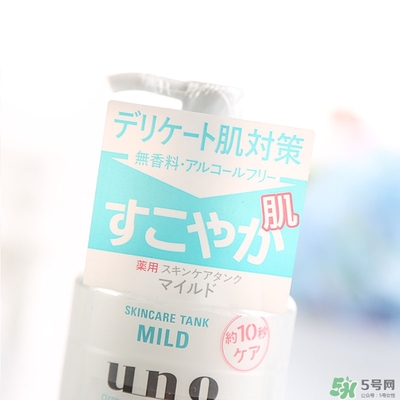 資生堂uno吾諾乳液新舊包裝對比 資生堂uno吾諾乳液新舊包裝區別