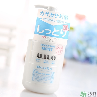 資生堂uno吾諾乳液新舊包裝對比 資生堂uno吾諾乳液新舊包裝區別