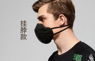 pm2.5口罩可以用多久？?pm2.5口罩幾天換一個？