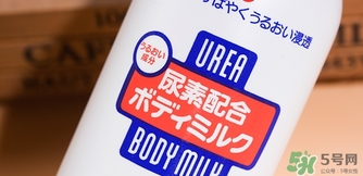 資生堂尿素身體乳怎么樣？資生堂尿素身體乳怎么用？