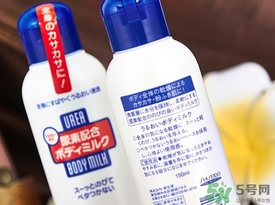 資生堂尿素身體乳怎么樣？資生堂尿素身體乳怎么用？