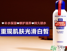 資生堂尿素身體乳怎么樣？資生堂尿素身體乳怎么用？