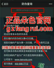 朵色口紅怎么辨別真假？朵色口紅真假對(duì)比