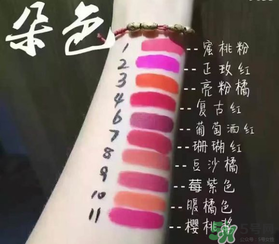 朵色唇釉哪個顏色好看？朵色唇釉色號圖片