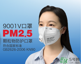 n95口罩防霧霾嗎？n95口罩能防pm2.5嗎？