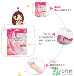 Lucky Trendy足膜怎么樣？使用方法