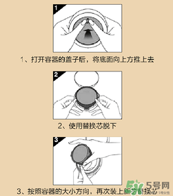 朵色氣墊怎么打開？朵色氣墊怎么用？
