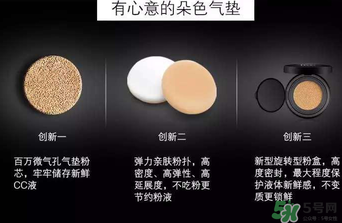 朵色氣墊cc多少錢？朵色水光氣墊cc多少錢一盒？