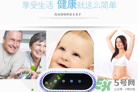 空氣凈化器有輻射嗎？空氣凈化器有輻射大嗎？