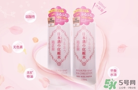 菊正宗化妝水適合什么膚質？菊正宗化妝水對皮膚的刺激性大嗎？