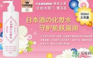 菊正宗化妝水適合什么膚質？菊正宗化妝水對皮膚的刺激性大嗎？