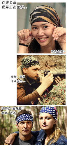 buff百福魔術頭巾怎么戴？buff魔術頭巾戴法