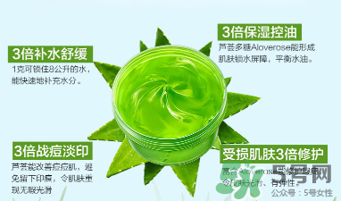 雅麗潔蘆薈膠多少錢？雅麗潔蘆薈膠好不好？