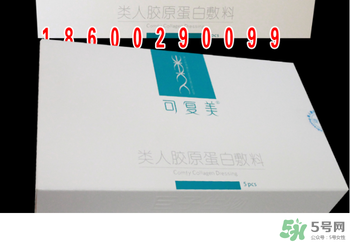 可復(fù)美面膜有依賴性嗎？可復(fù)美面膜能長期敷嗎？