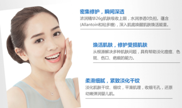 美麗加芬怎么樣？美麗加芬適合什么年齡膚質(zhì)