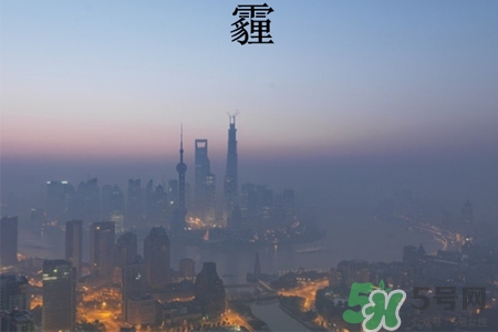 霧霾天吃什么菜清肺？霧霾天白色食物最清肺