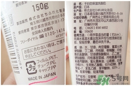 千婦戀洗面奶怎么樣？千婦戀氨基酸洗面奶好用嗎？