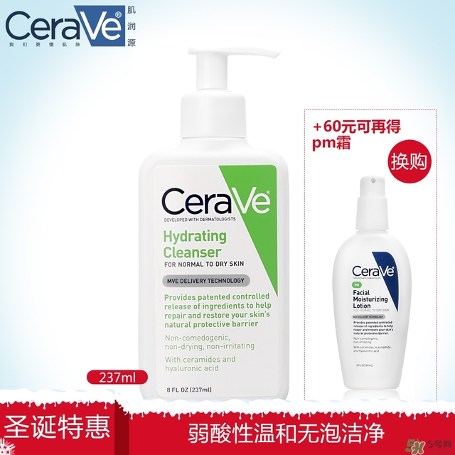 cerave洗面奶怎么樣？cerave洗面奶哪一款好
