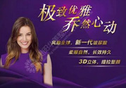 喬雅登是哪個國家的？喬雅登玻尿酸哪個國家？